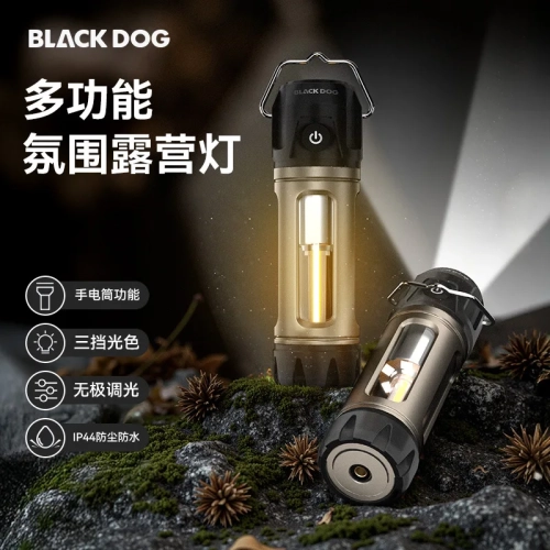 Blackdog Outdoor Multifunctional Camping Flashlight ...