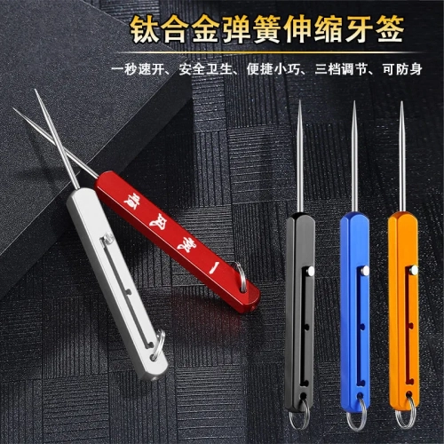 Outdoor Pocket Edc Toothpick KeyChain Portable Knife...