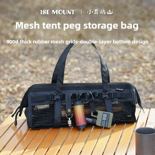 ISE MOUNT Outdoor Mesh Floor Stake Storage Bag Thick...