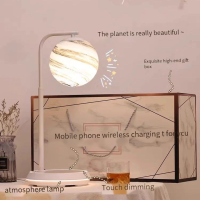 White-Planet Sleeping Lamp; (Wireless Charger + Bluetooth Speaker + Infinitely Adjustable Night Light)