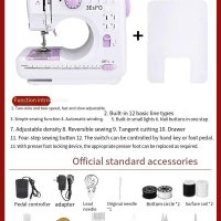 505 sewing machines [upgrade package+expansion table]