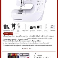 Newly upgraded 609A sewing machine [basic model] +A sewing box