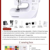 Newly upgraded 609A sewing machine [basic model] +C sewing box