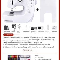 Newly upgraded 609A sewing machine [upgraded extension table] +A sewing box