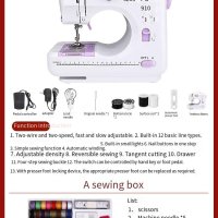 505 sewing machines [basic models] +A sewing box