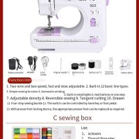 505 sewing machines [basic models] +C sewing box