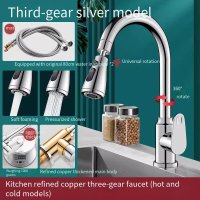 All-copper silver hot and cold faucet ● Universal rotation -3-speed adjustment