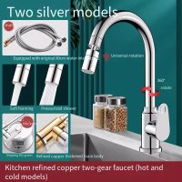 All-copper silver hot and cold faucet ● Universal rotation -2-gear adjustment