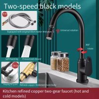 All-copper black hot and cold faucet ● Universal rotation -2-speed adjustment
