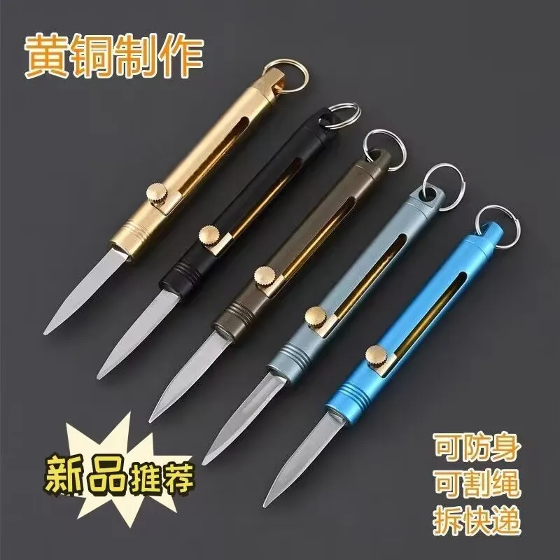 EDC Multifunctional Portable Small Knife Key Pendant, Outdoor Camping Tool, Fruit Knife, Portable Disassembly and Delivery Knife