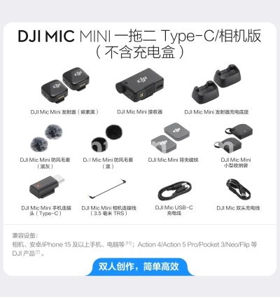 Mic Mini 2TX 1RX