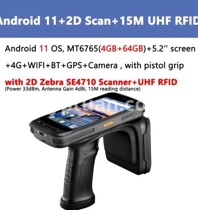 Android11 2D UHF