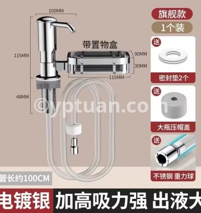 Silver with Storage