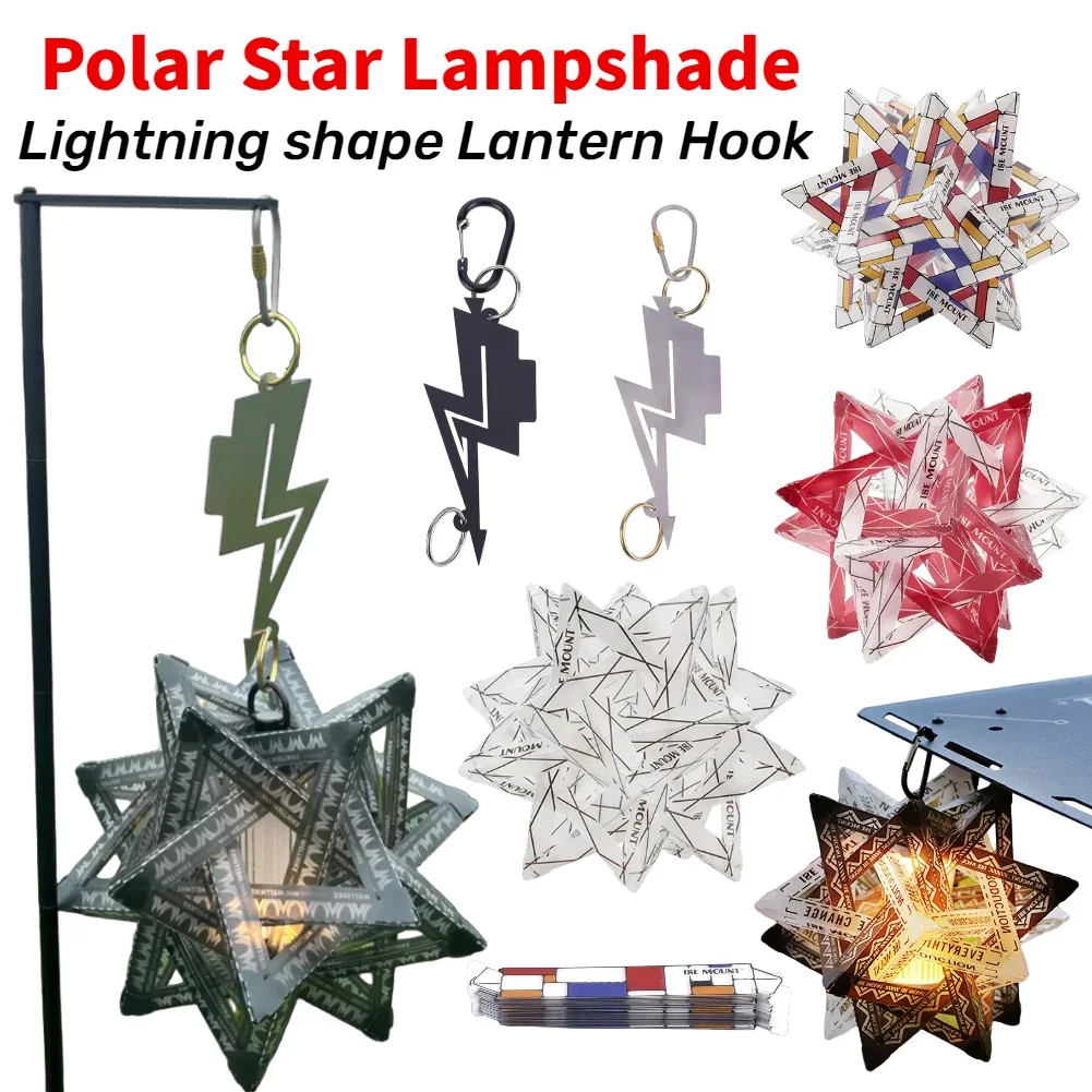 Outdoor Star Camping Light Shade Waterproof Atmosphere Lampshade DlY Lantern Shade Camping LED Lantern Hook for Camping