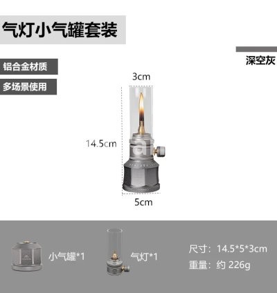 mthk lamp set