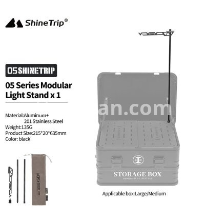 Module Light Stand