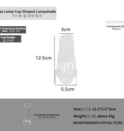 Cup Shaped Lampshade