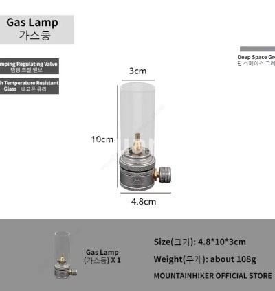 Gas Lamp