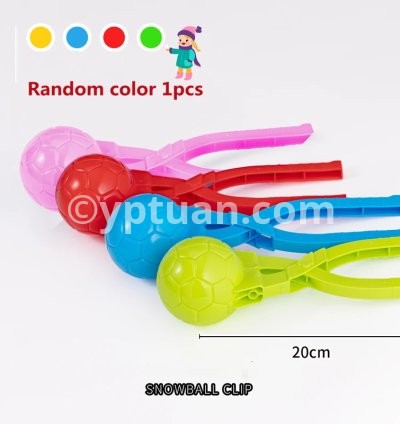 Ball random 1pcs
