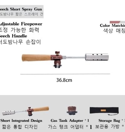 Beech Short SprayGun